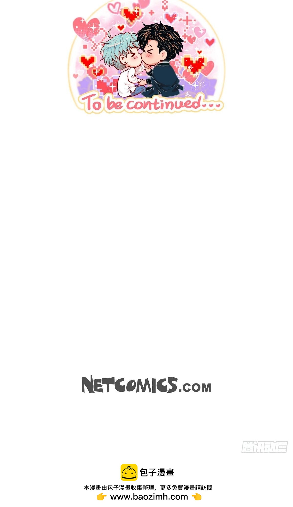 72.外传12 蛋糕-第71话