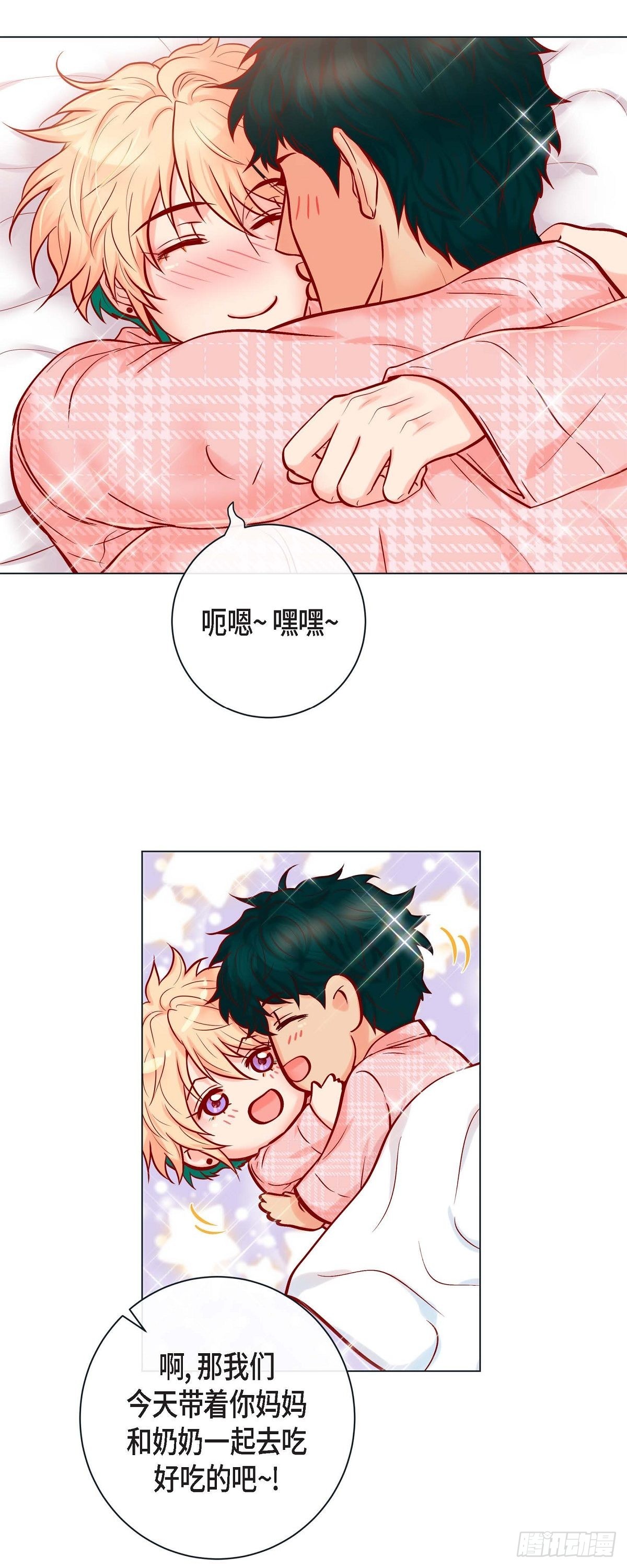 72.外传12 蛋糕-第71话