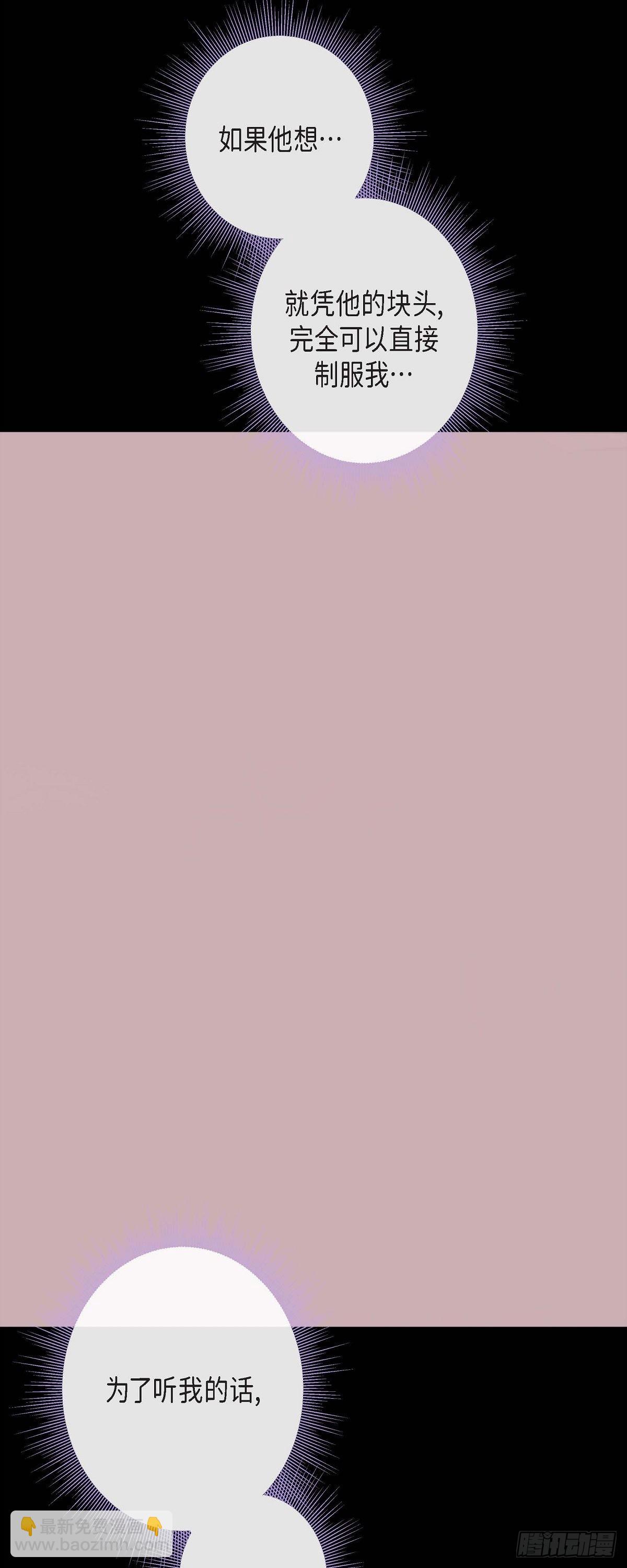 74.外传14-第73话