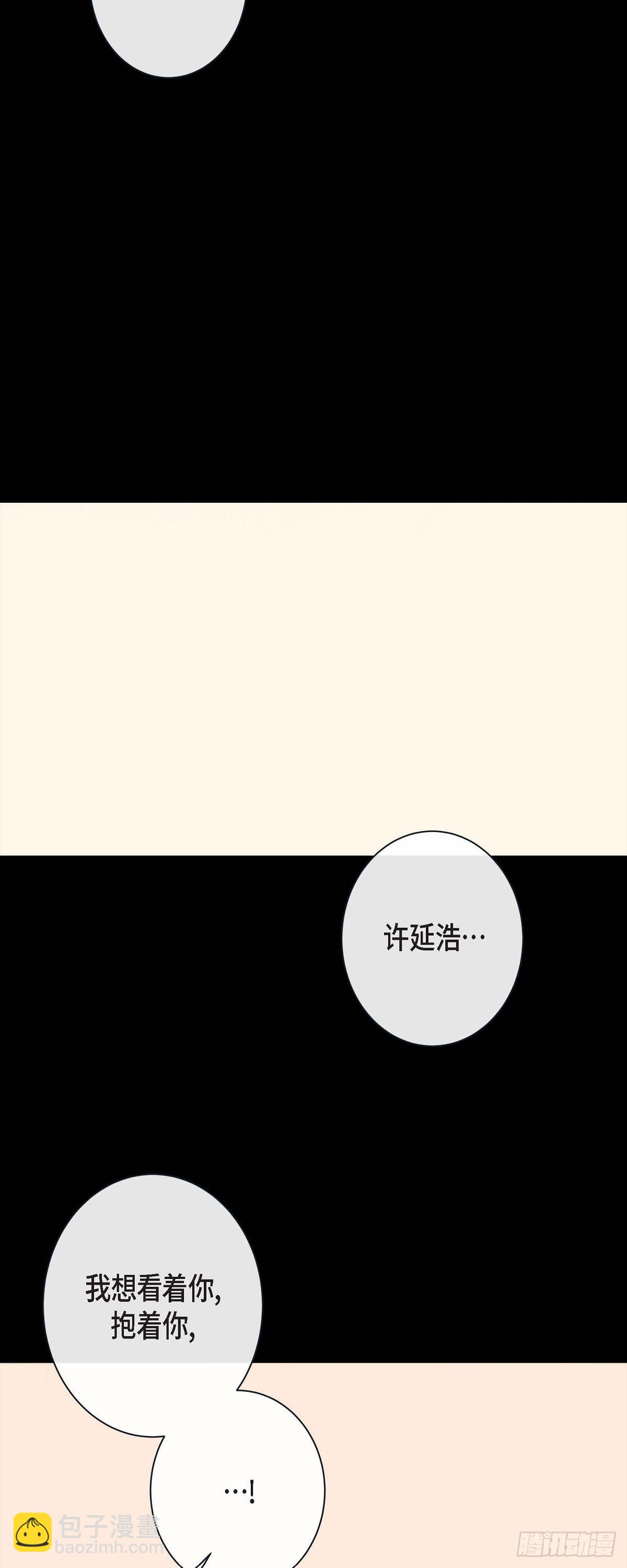 74.外传14-第73话