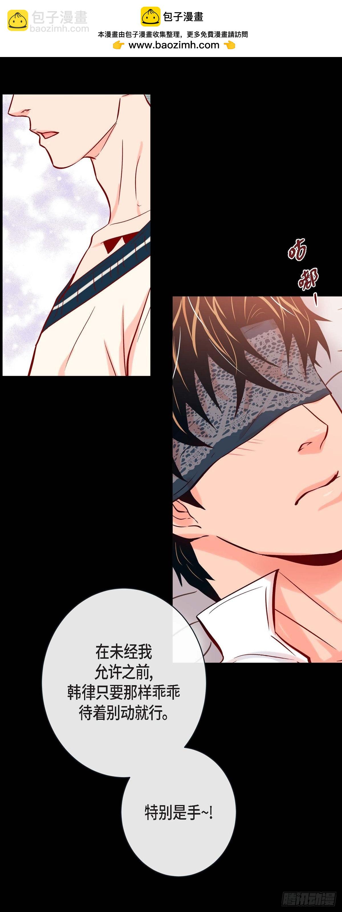 74.外传14-第73话