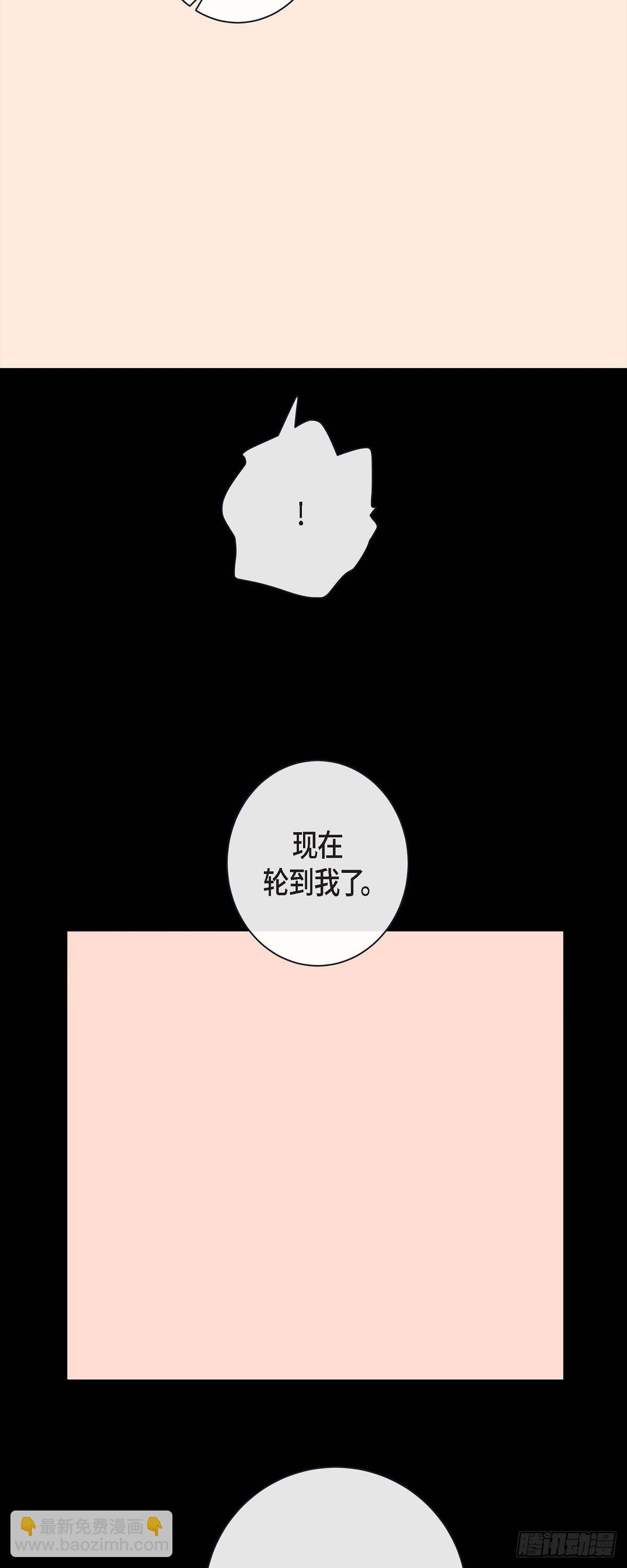 74.外传14-第73话