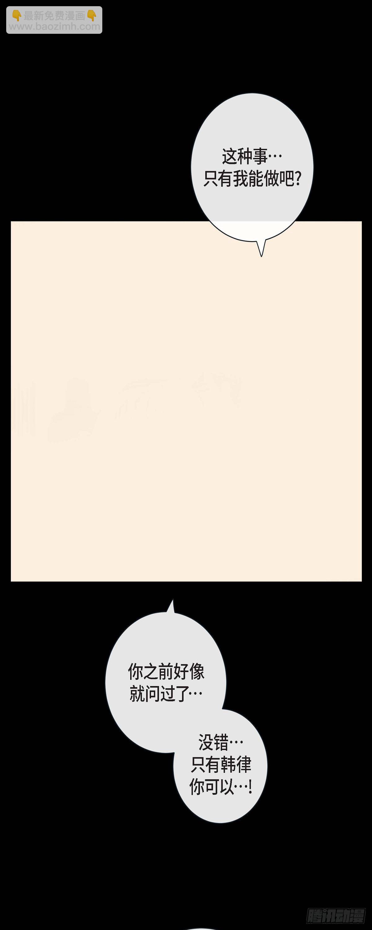 74.外传14-第73话