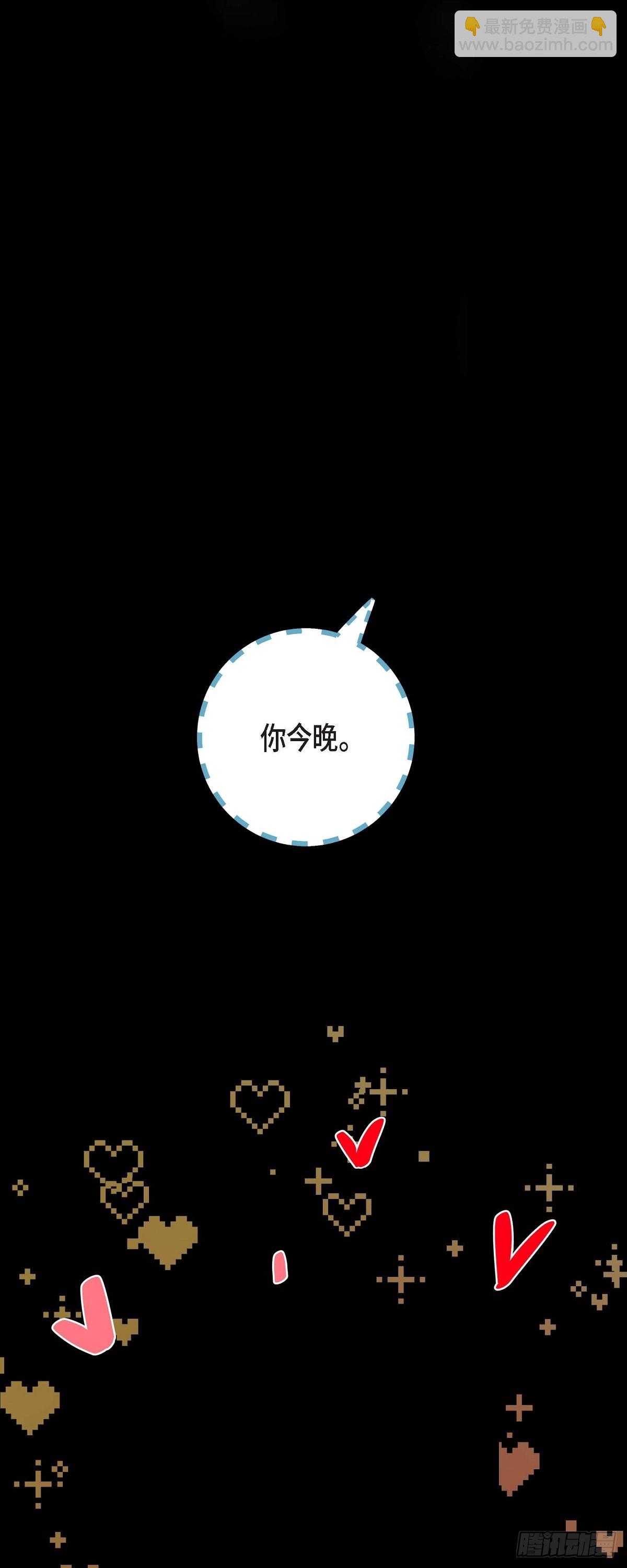 74.外传14-第73话