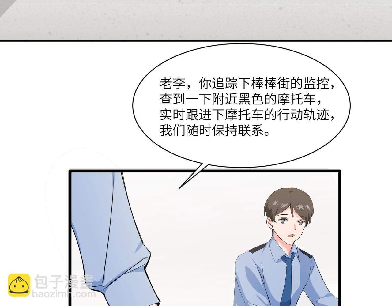 蝴蝶計劃 - 相遇(1/3) - 7