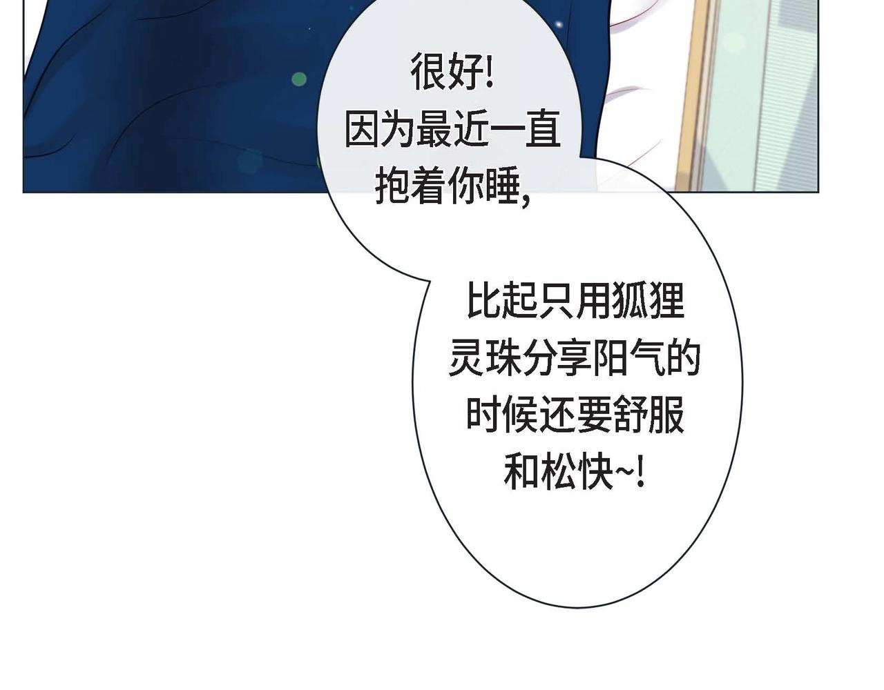 第10话 他好像修狗(1/3)-第11话