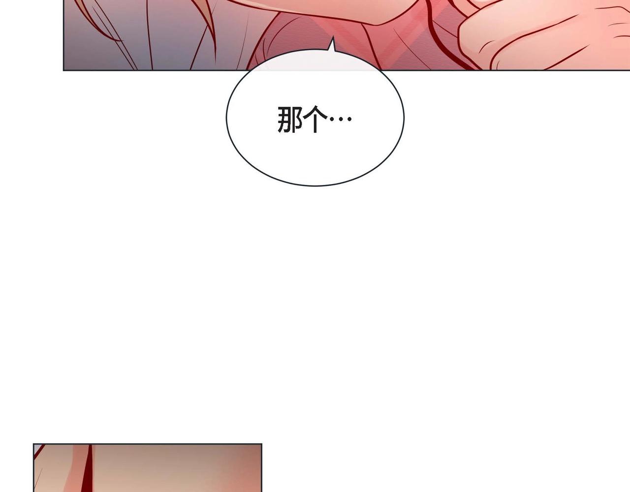 第10话 他好像修狗(1/3)-第11话