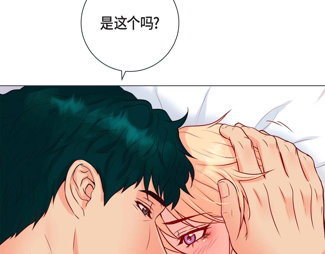 第10话 他好像修狗(1/3)-第11话