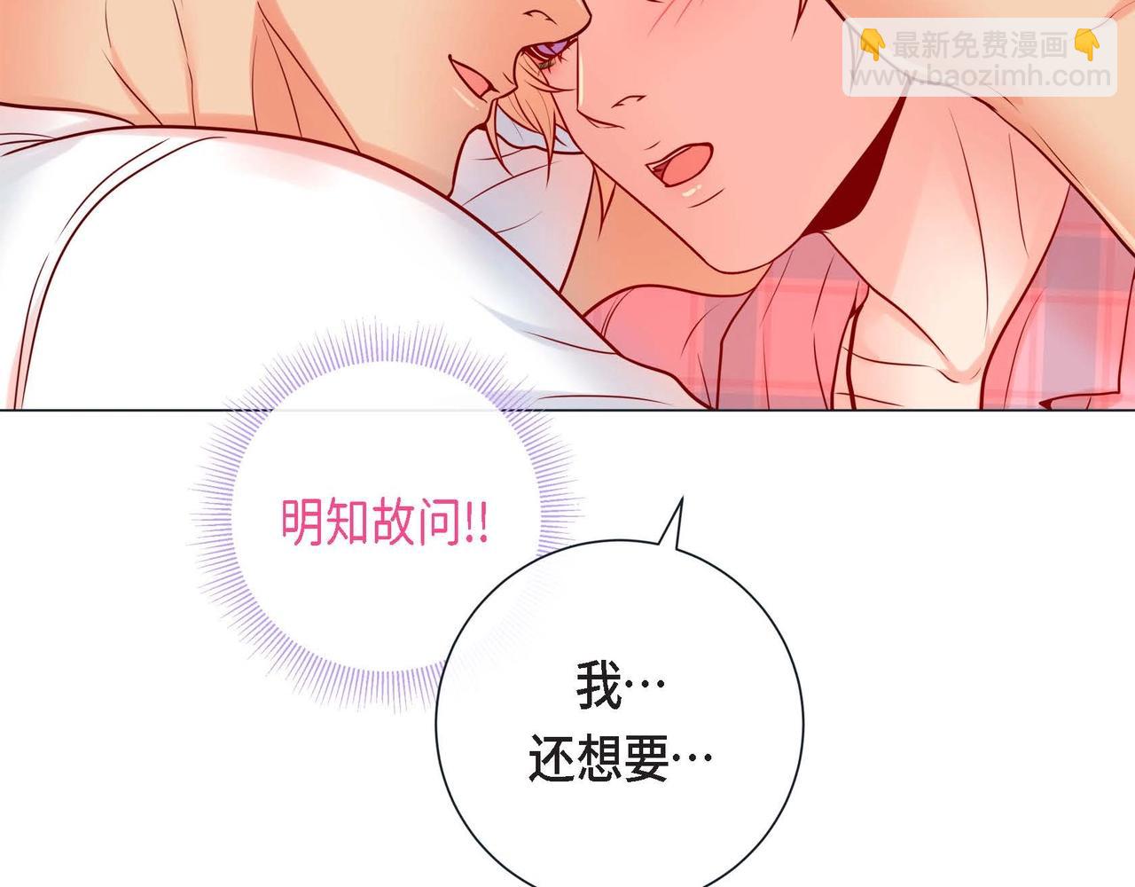 第10话 他好像修狗(1/3)-第11话