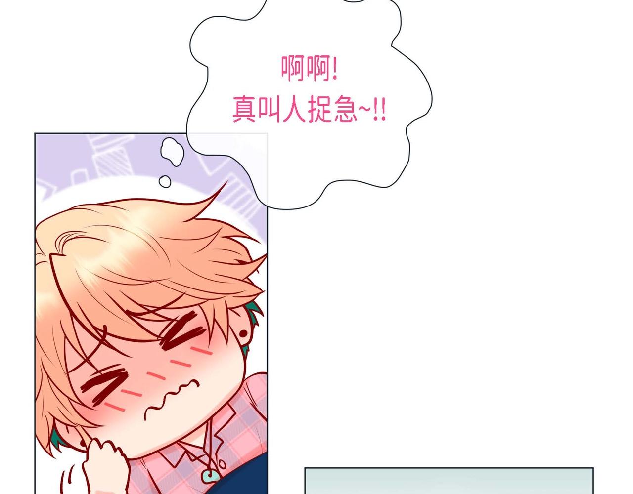 第10话 他好像修狗(1/3)-第11话