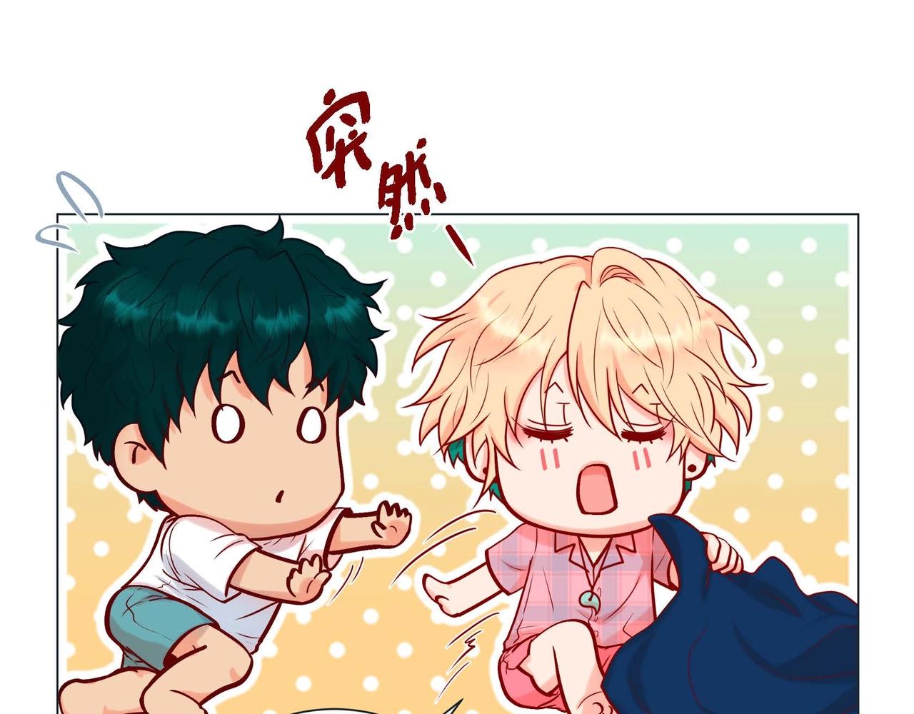 第10话 他好像修狗(1/3)-第11话