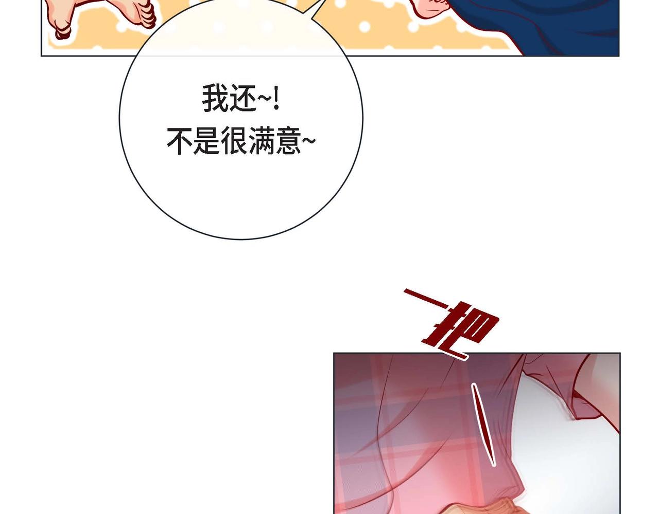 第10话 他好像修狗(1/3)-第11话