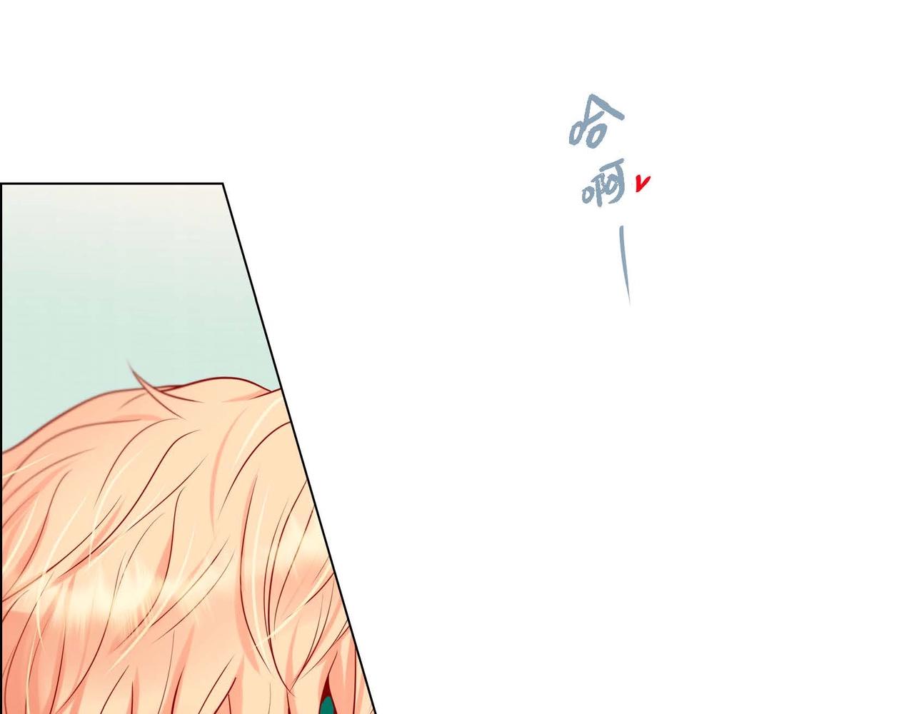 第10话 他好像修狗(1/3)-第11话