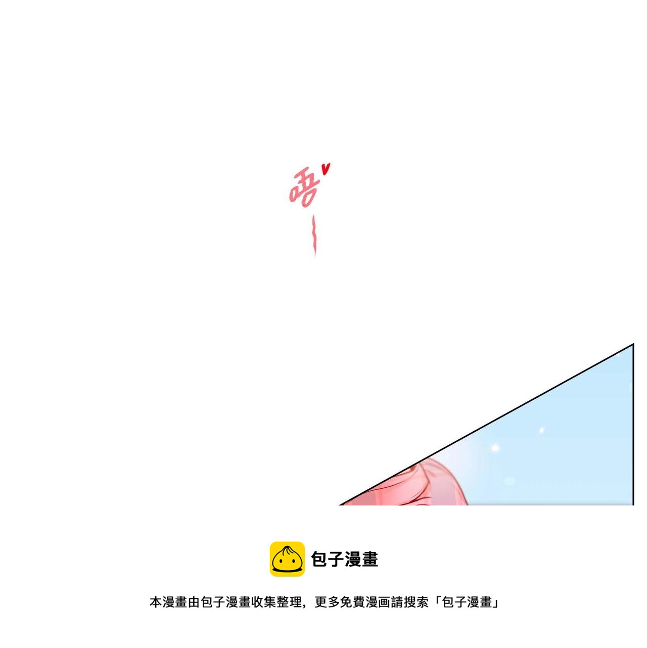 第10话 他好像修狗(1/3)-第11话