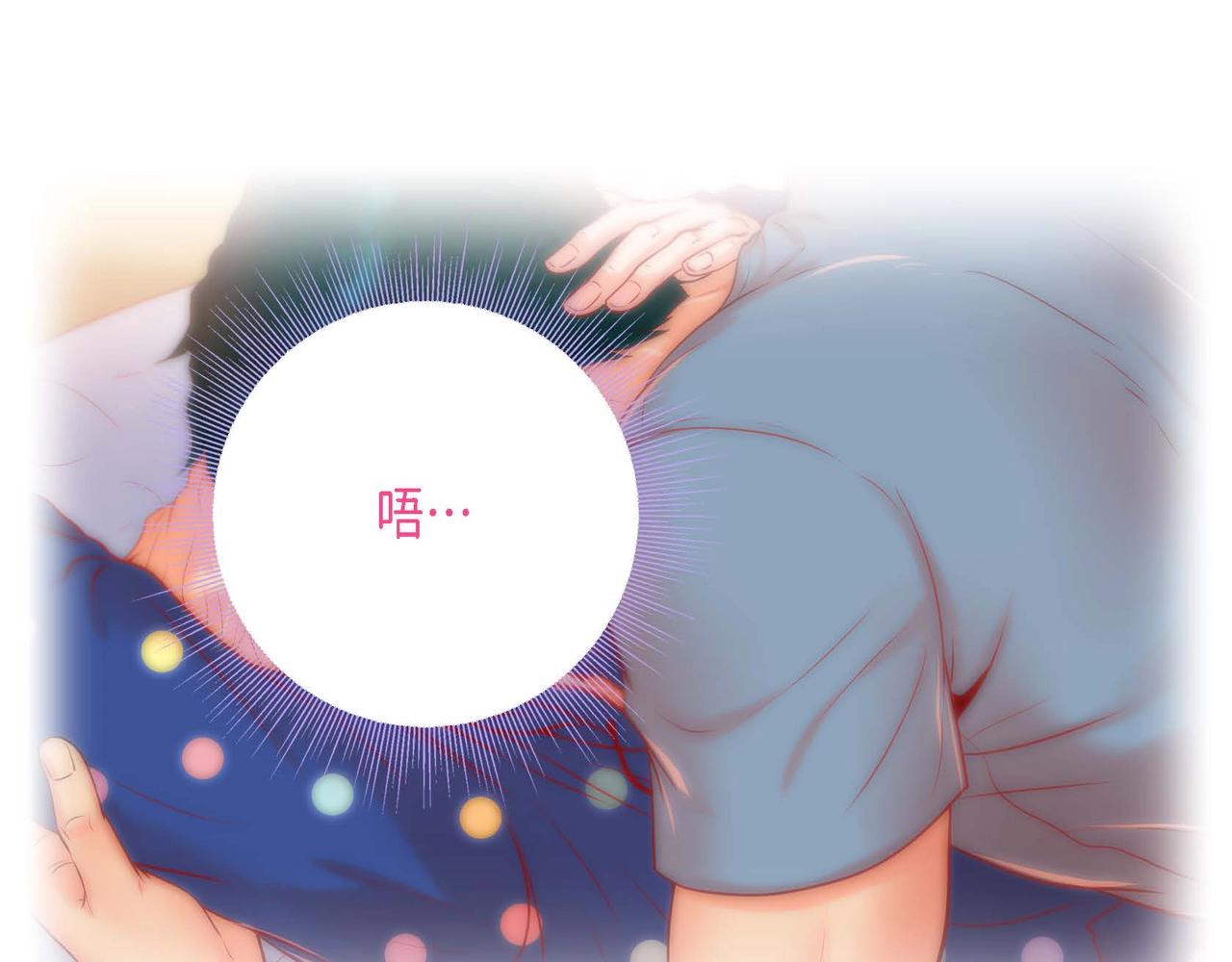 第10话 他好像修狗(1/3)-第11话