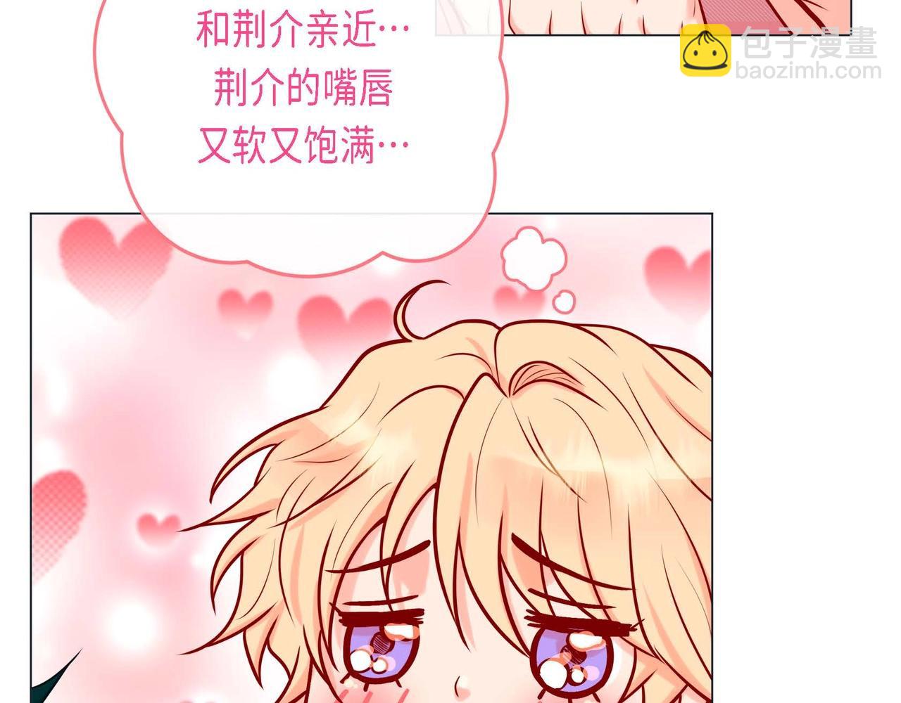 第10话 他好像修狗(1/3)-第11话