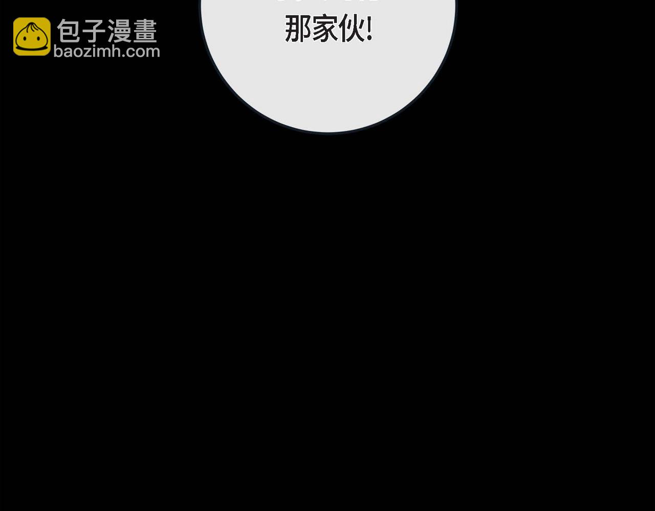 第12话 获救(1/3)-第13话