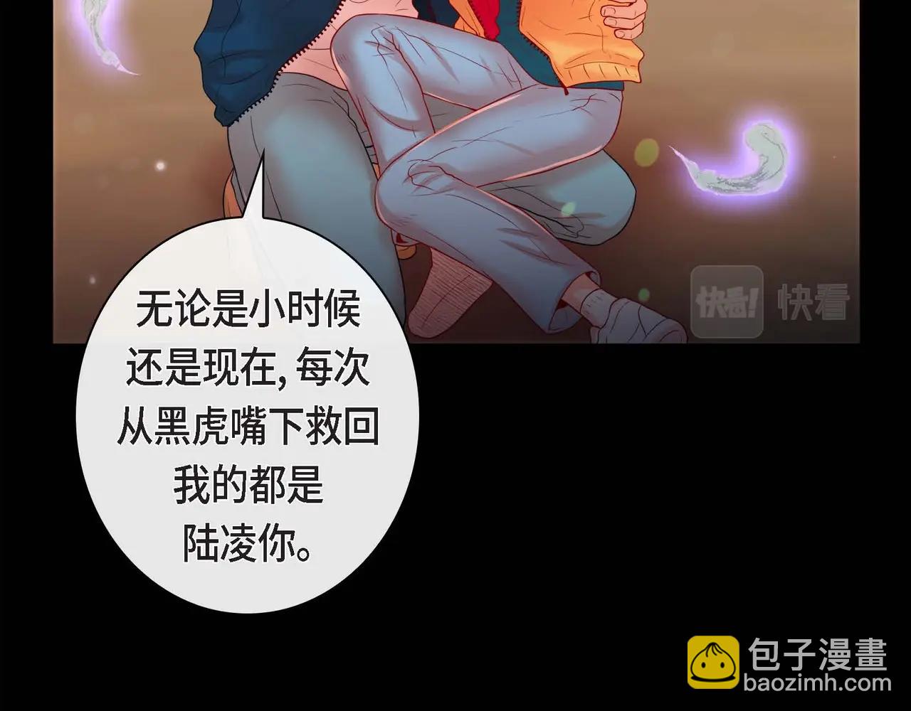 第12话 获救(1/3)-第13话