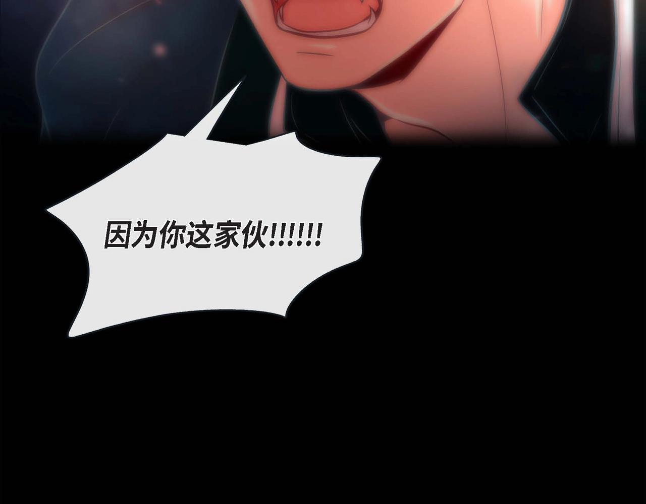 第12话 获救(1/3)-第13话