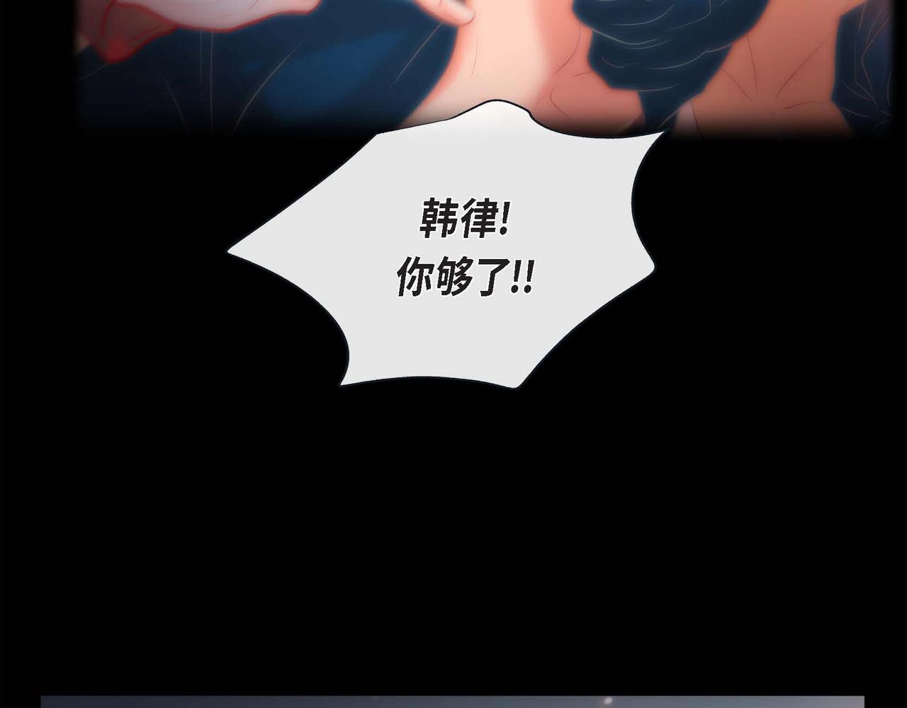 第12话 获救(1/3)-第13话