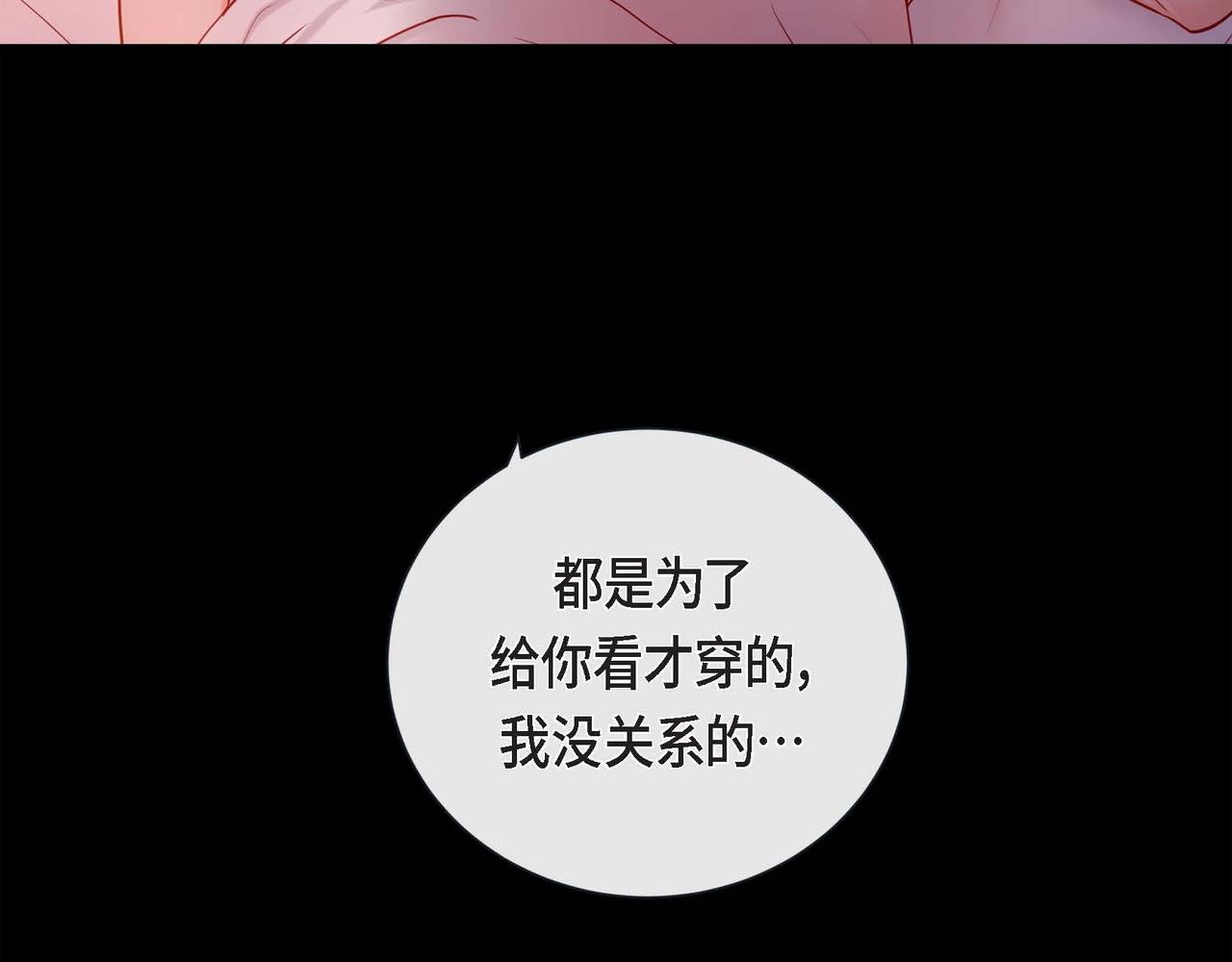 第14话 有点害怕呢~(1/3)-第15话