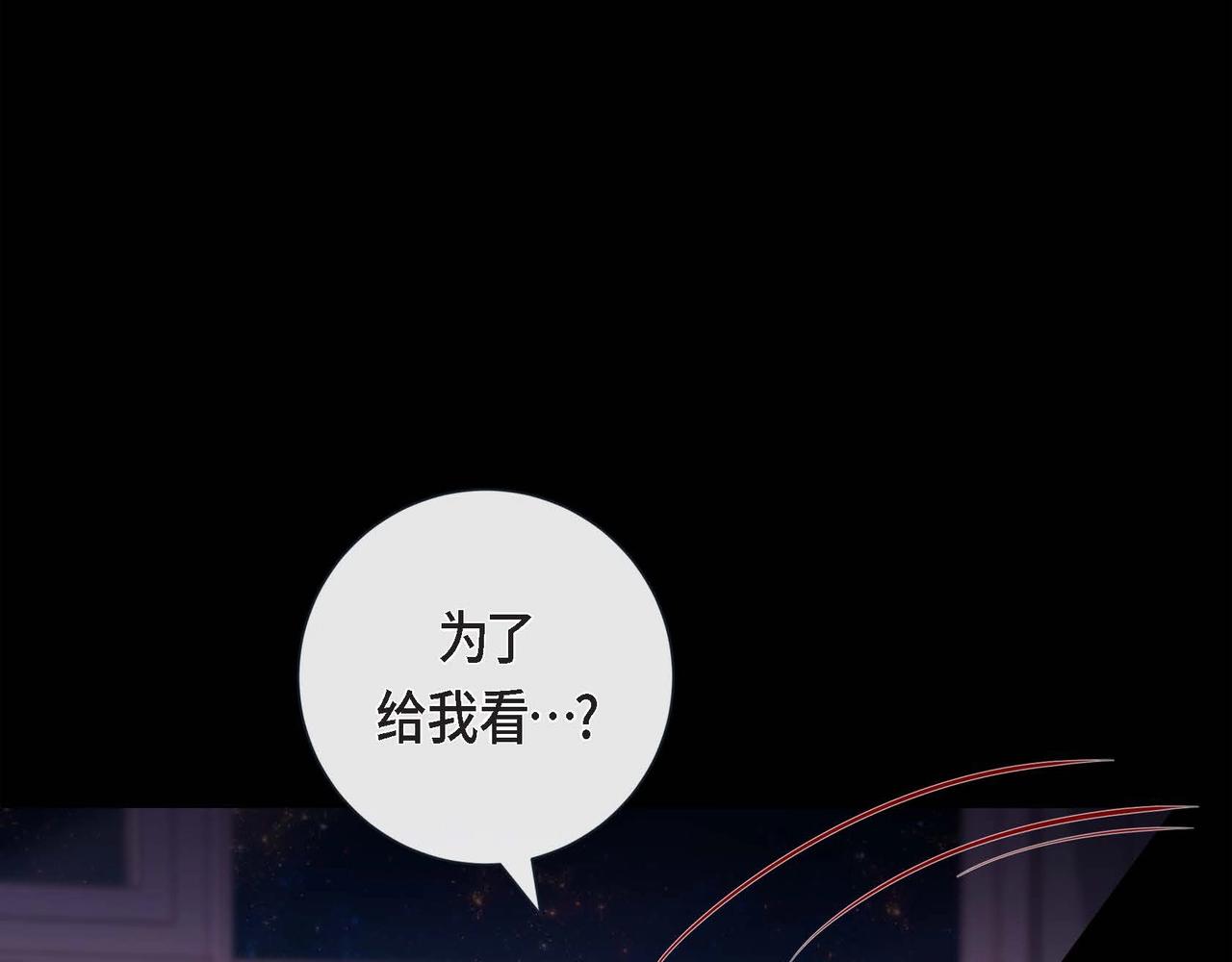 第14话 有点害怕呢~(1/3)-第15话