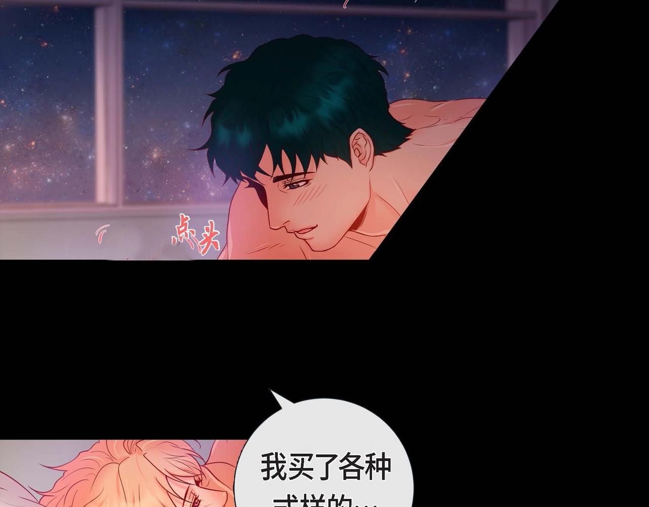 第14话 有点害怕呢~(1/3)-第15话