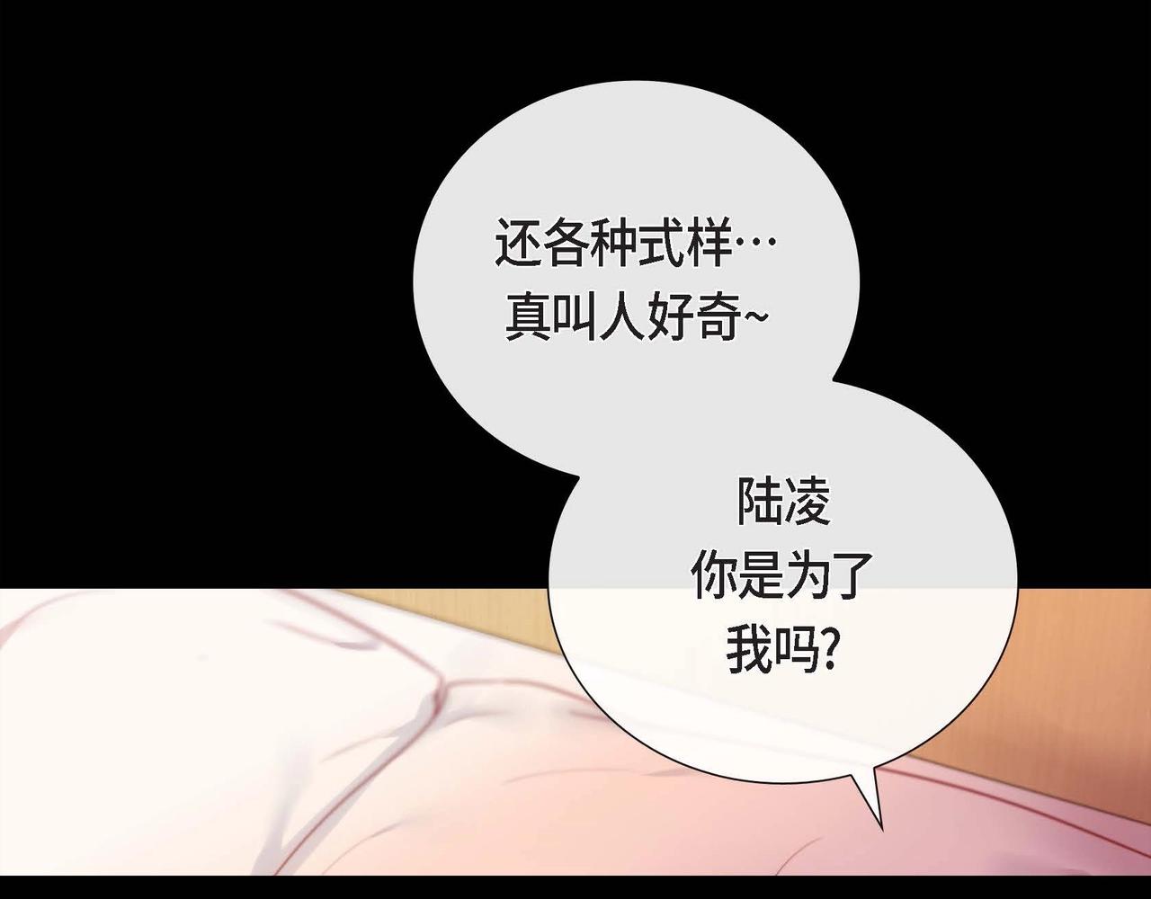 第14话 有点害怕呢~(1/3)-第15话