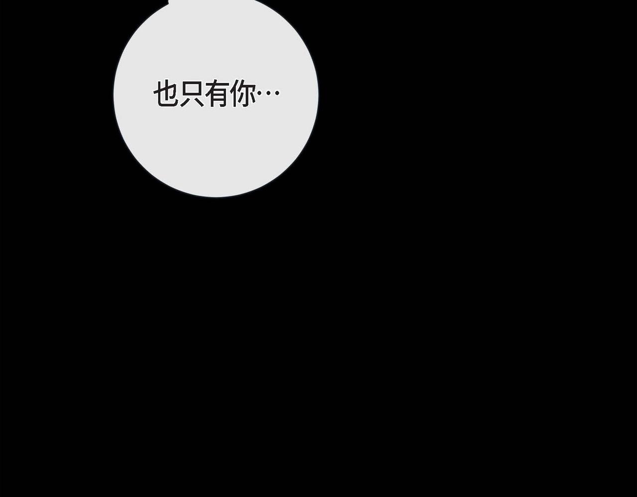 第14话 有点害怕呢~(1/3)-第15话