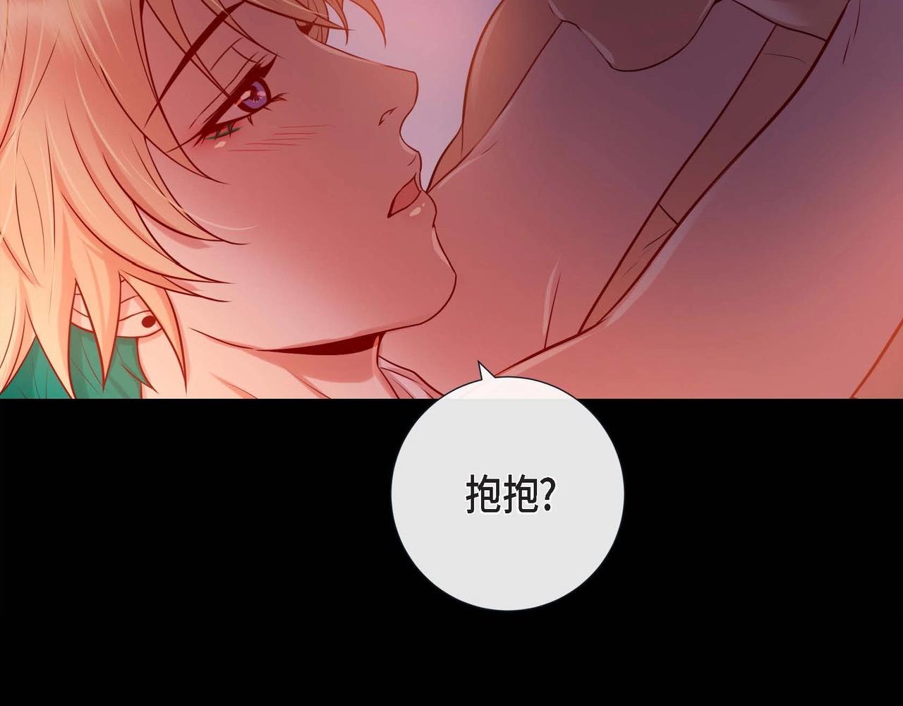 第14话 有点害怕呢~(1/3)-第15话