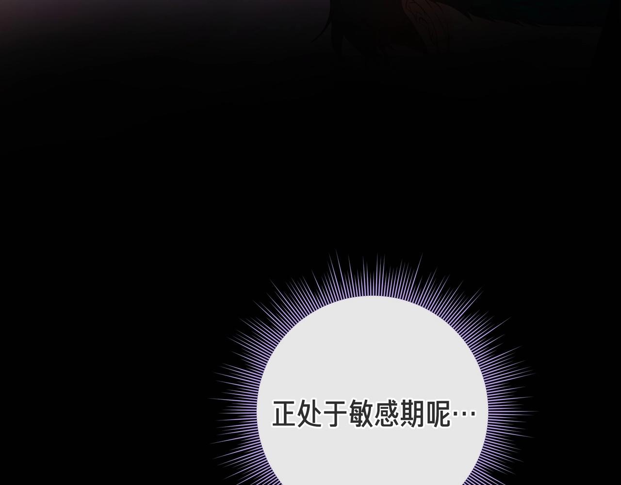 第14话 有点害怕呢~(1/3)-第15话