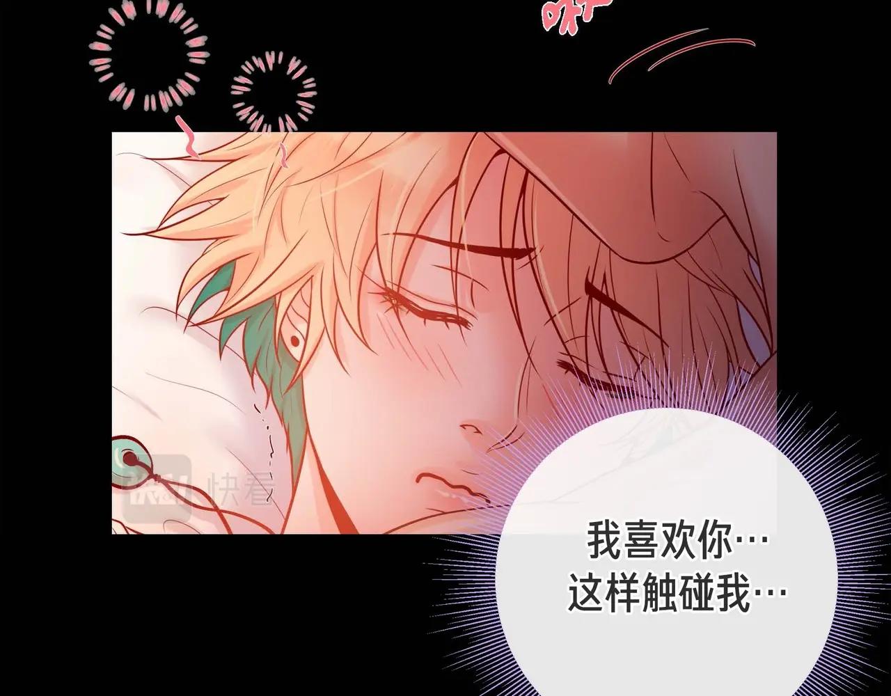 第14话 有点害怕呢~(1/3)-第15话