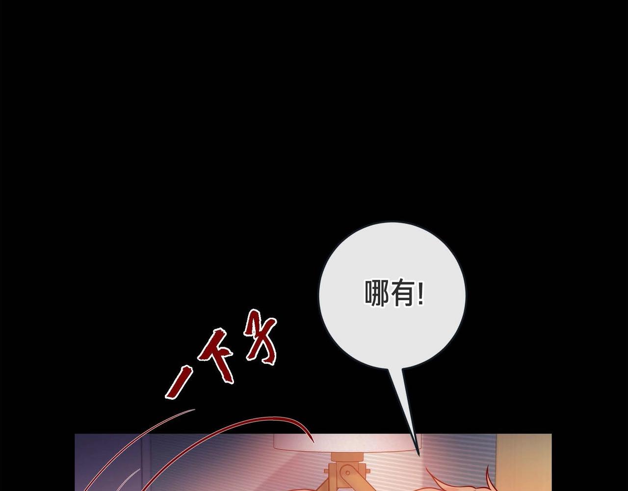 第14话 有点害怕呢~(1/3)-第15话