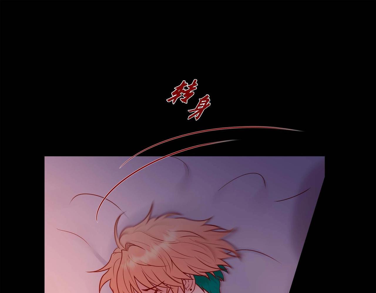 第14话 有点害怕呢~(1/3)-第15话