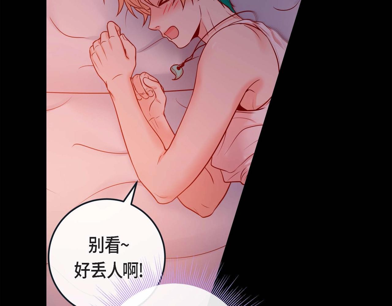 第14话 有点害怕呢~(1/3)-第15话