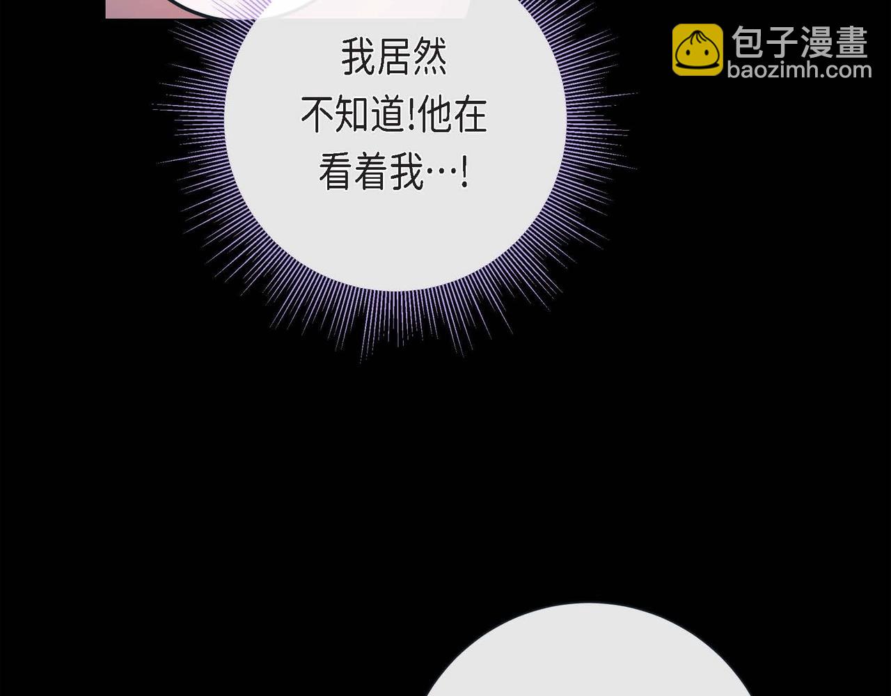 第14话 有点害怕呢~(1/3)-第15话