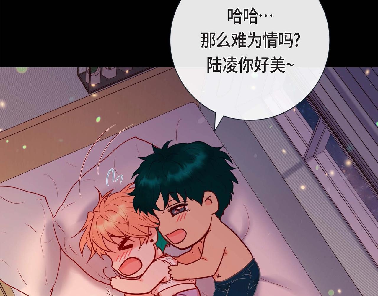 第14话 有点害怕呢~(1/3)-第15话