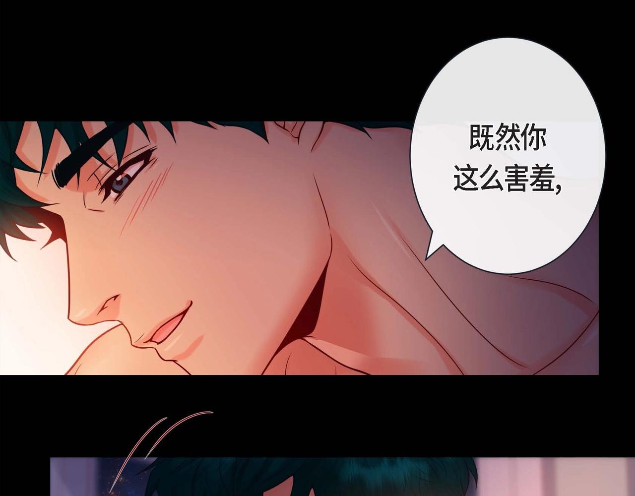 第14话 有点害怕呢~(1/3)-第15话