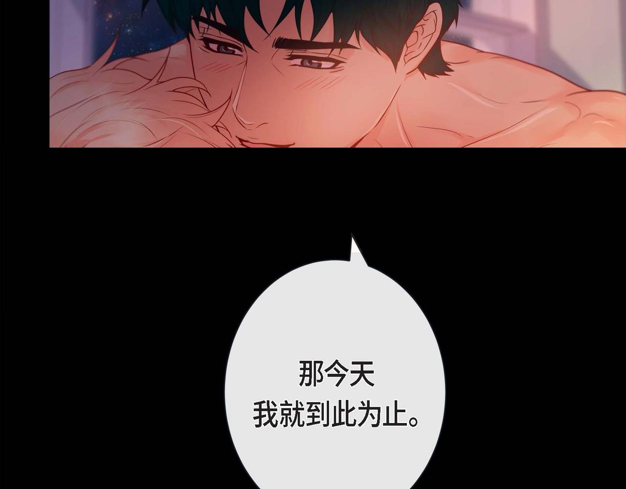 第14话 有点害怕呢~(1/3)-第15话