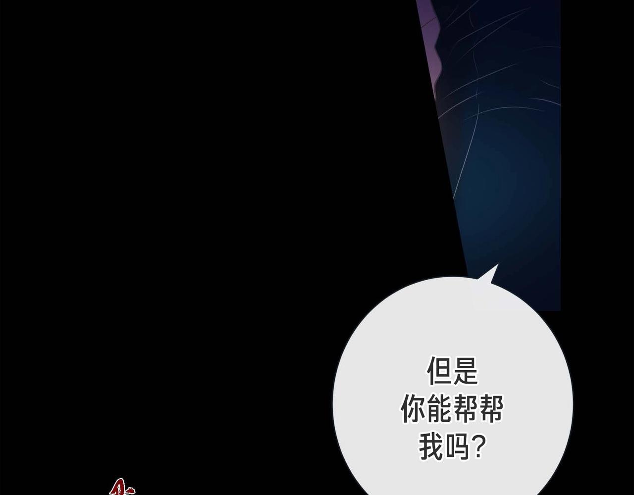 第14话 有点害怕呢~(1/3)-第15话