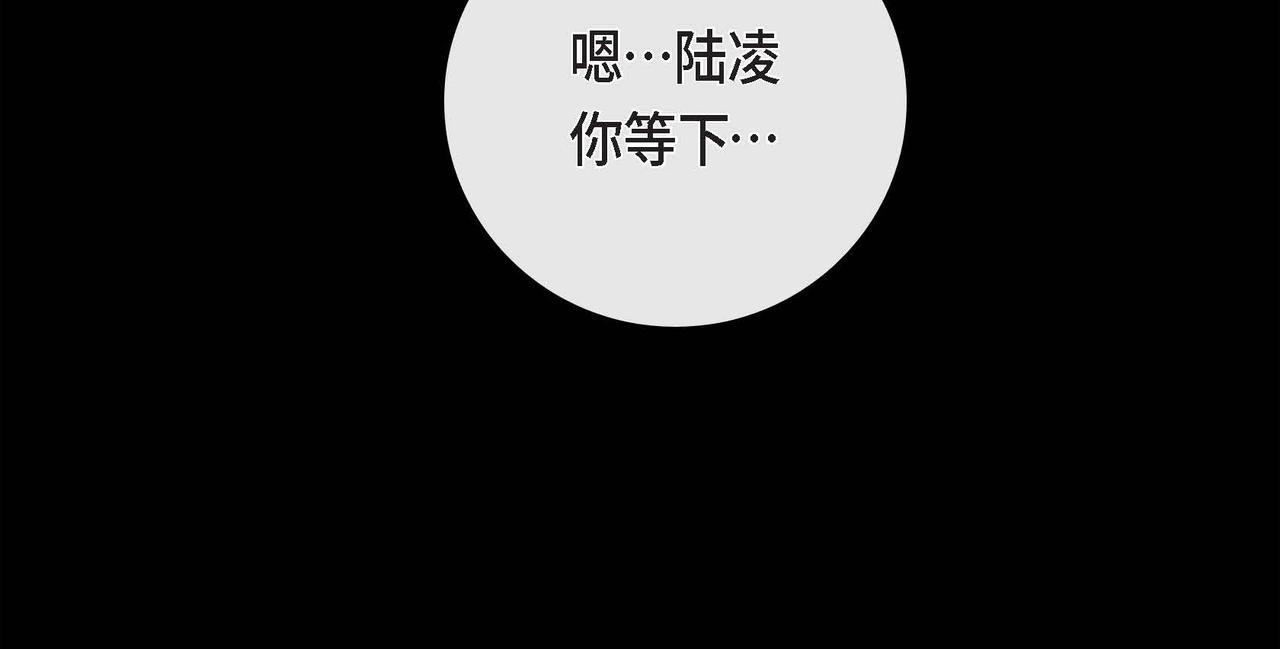 第14话 有点害怕呢~(1/3)-第15话