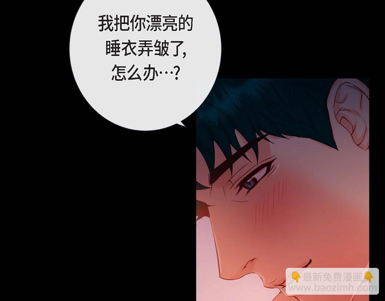 第14话 有点害怕呢~(1/3)-第15话