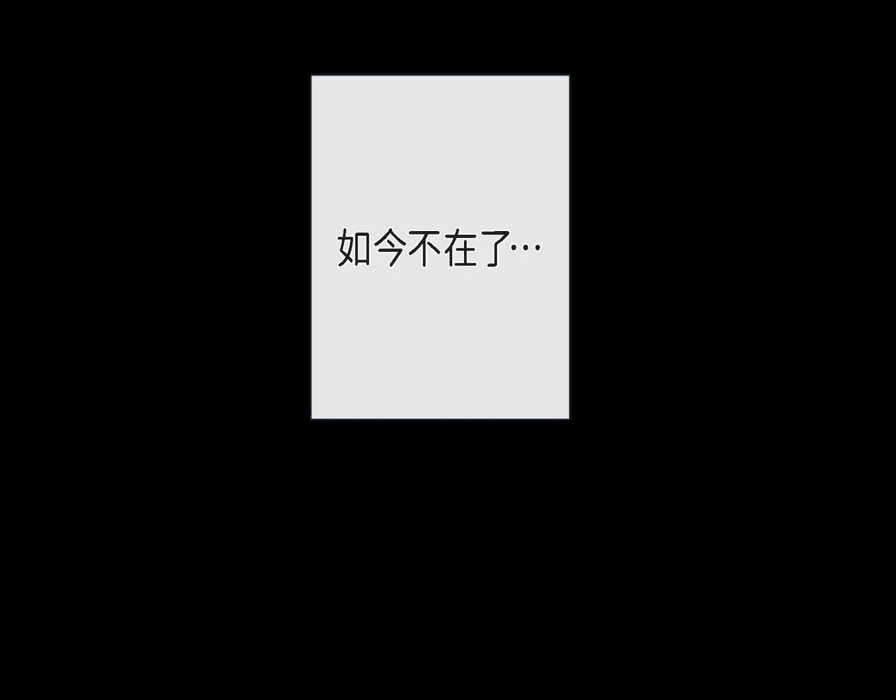 第16话 他还好吗(1/3)-第17话