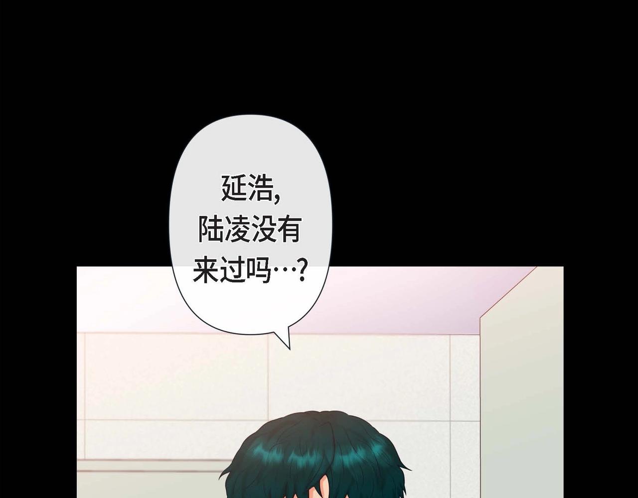 第16话 他还好吗(1/3)-第17话