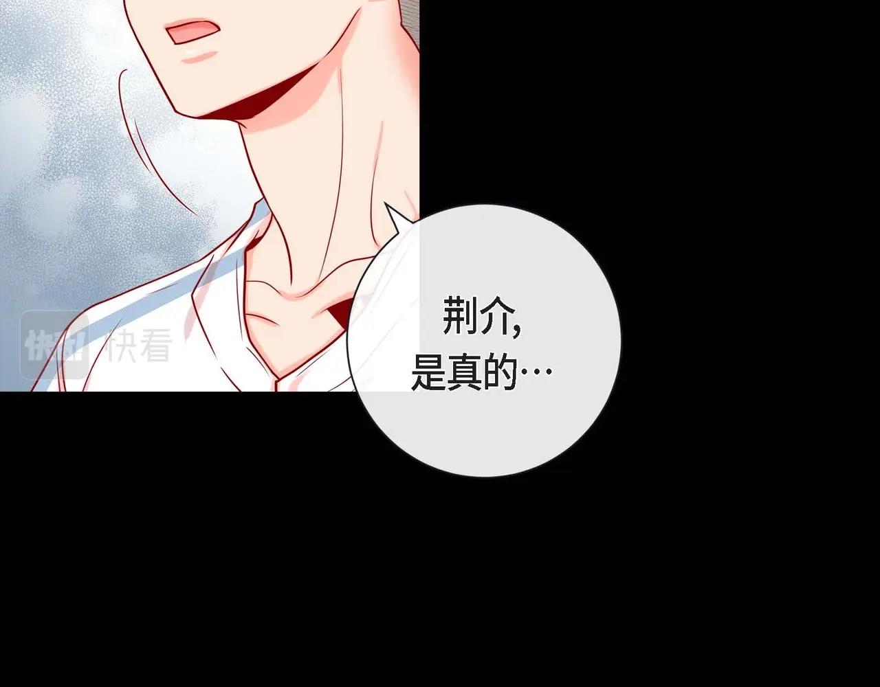 第16话 他还好吗(1/3)-第17话