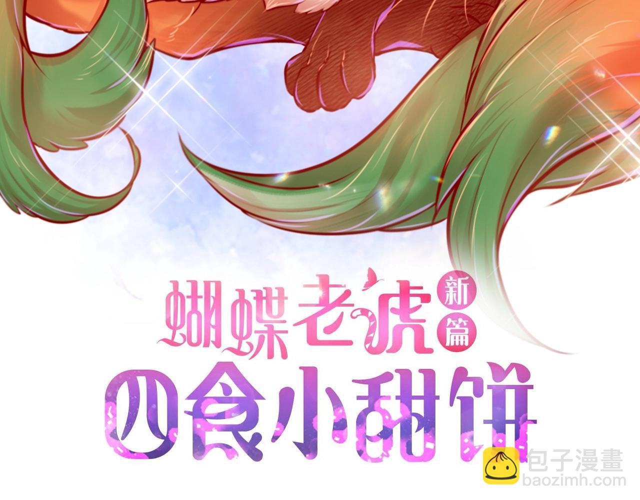 第16话 他还好吗(1/3)-第17话