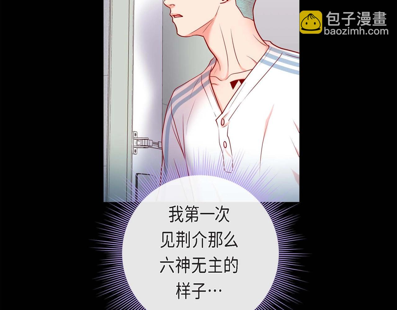 第16话 他还好吗(1/3)-第17话