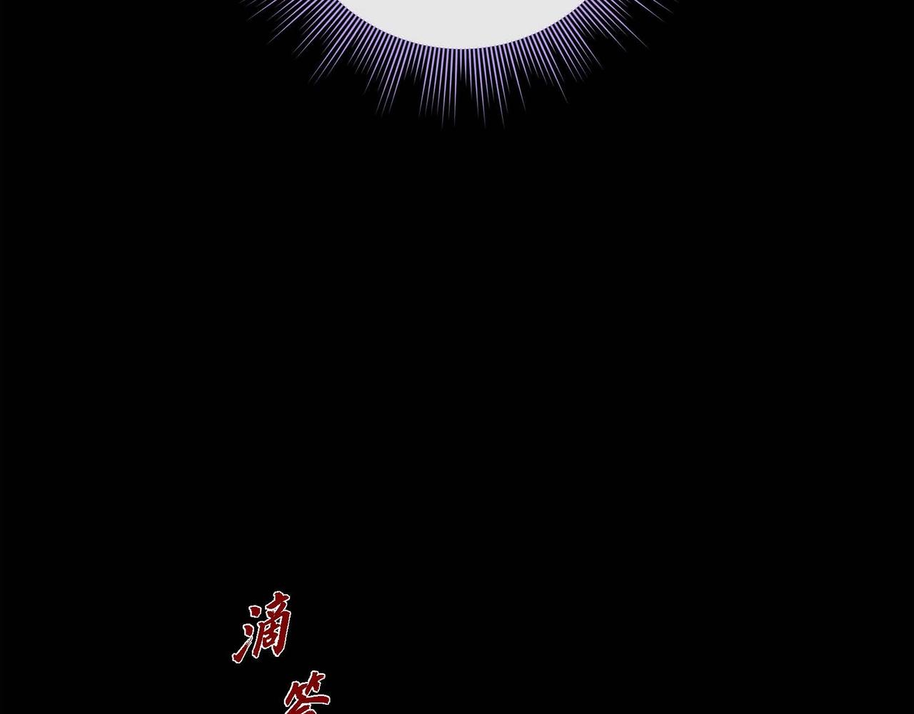 第16话 他还好吗(1/3)-第17话