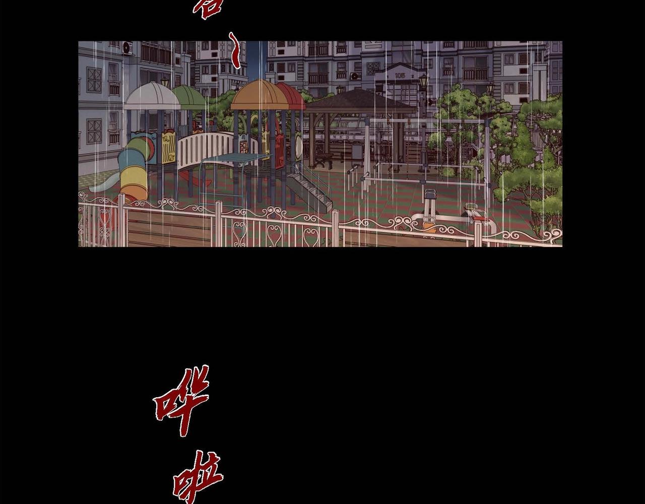 第16话 他还好吗(1/3)-第17话