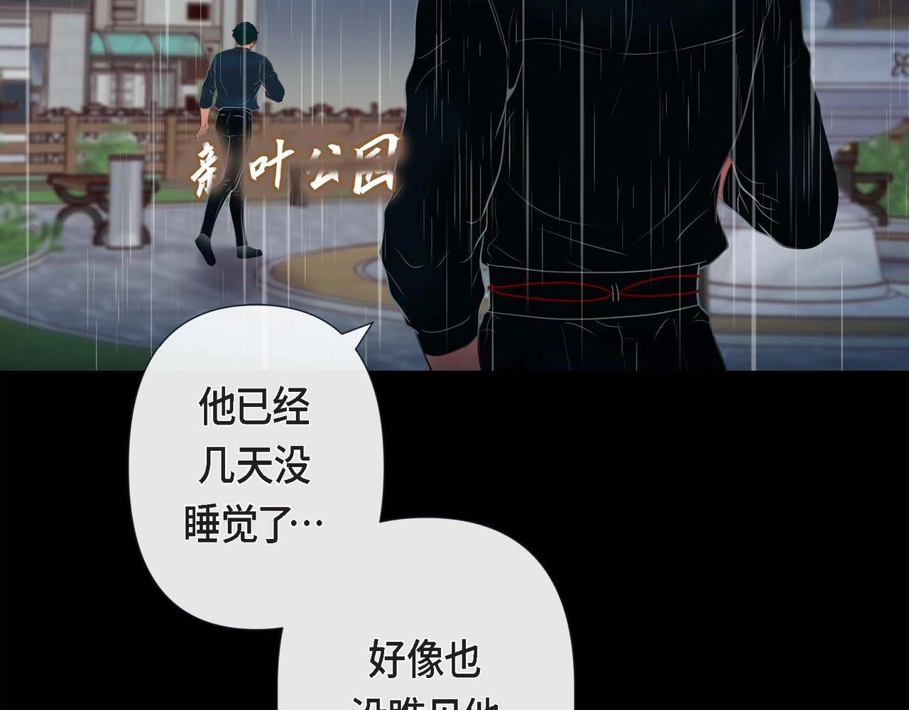 第16话 他还好吗(1/3)-第17话